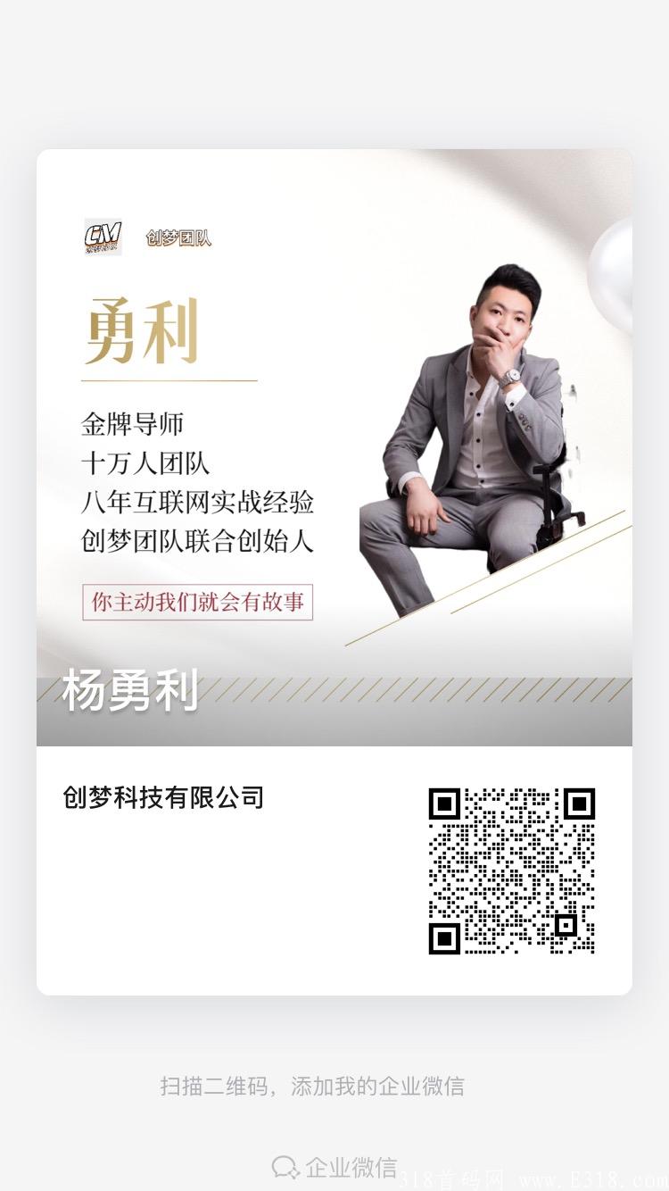 心动推广 中视频风口 今日10.15首码上线