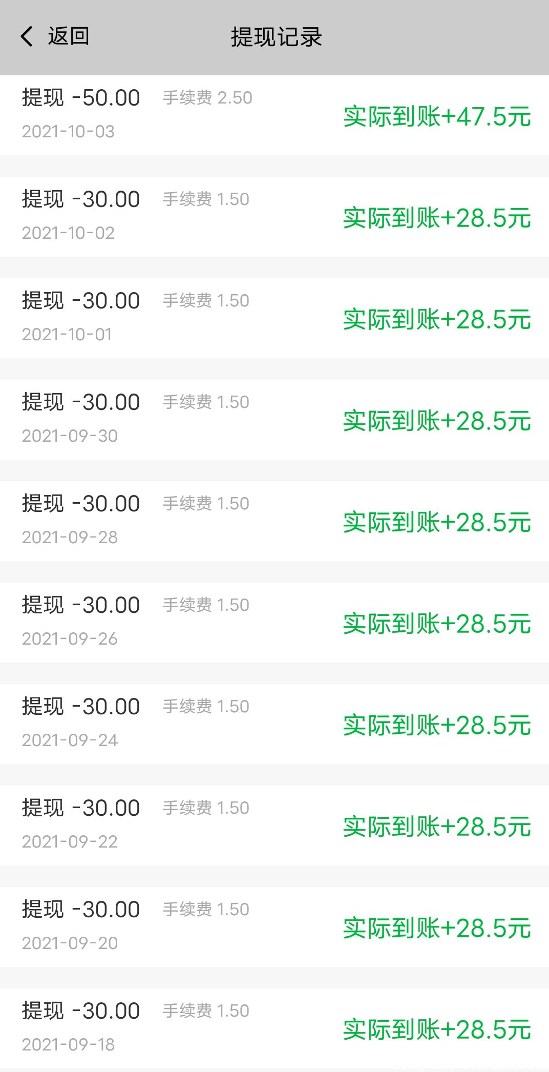 5G极兔，注册送30半小时领一次收益