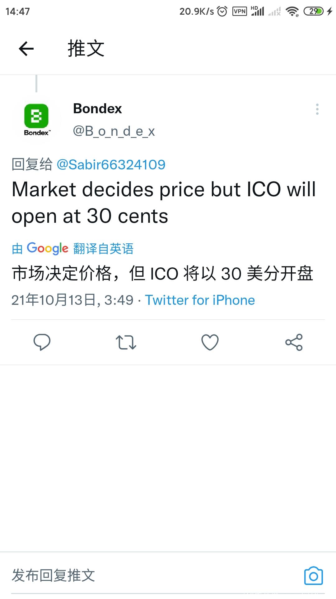 Bondex 国外项目 24小时倒计时挖kuang