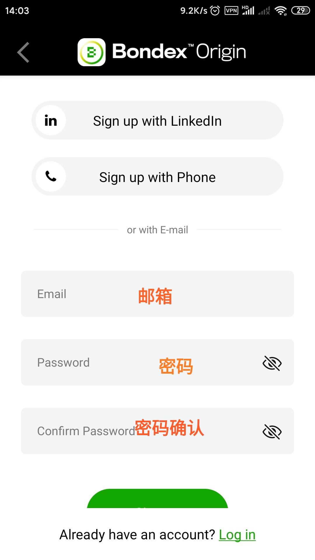Bondex 国外项目 24小时倒计时挖kuang