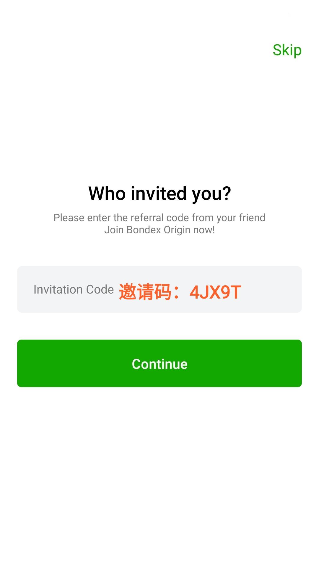 Bondex 国外项目 24小时倒计时挖kuang