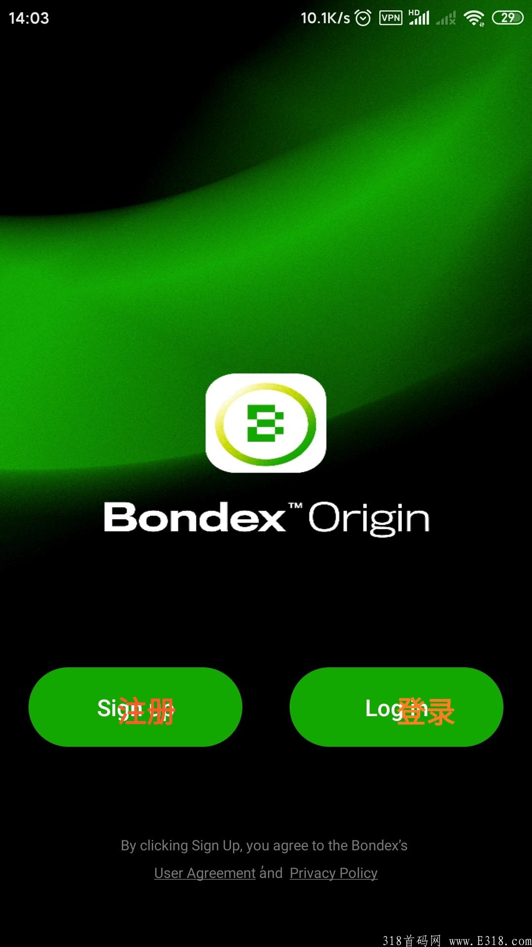 Bondex 国外项目 24小时倒计时挖kuang