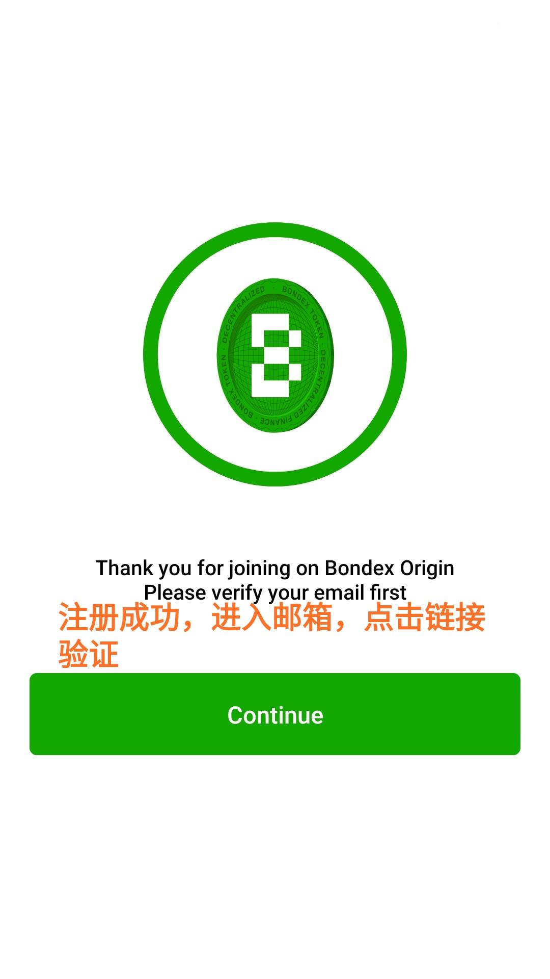 Bondex 国外项目 24小时倒计时挖kuang