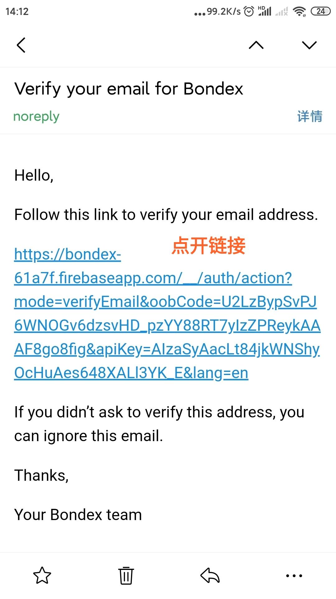 Bondex 国外项目 24小时倒计时挖kuang