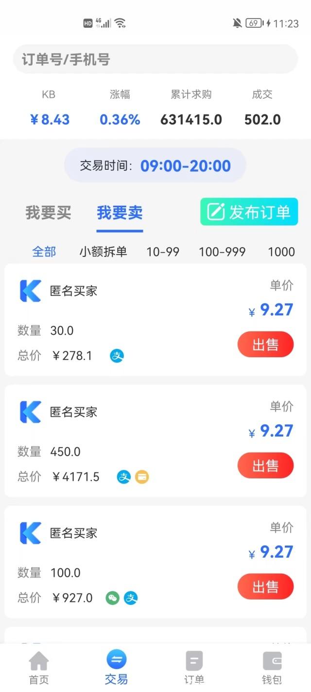 快看吧