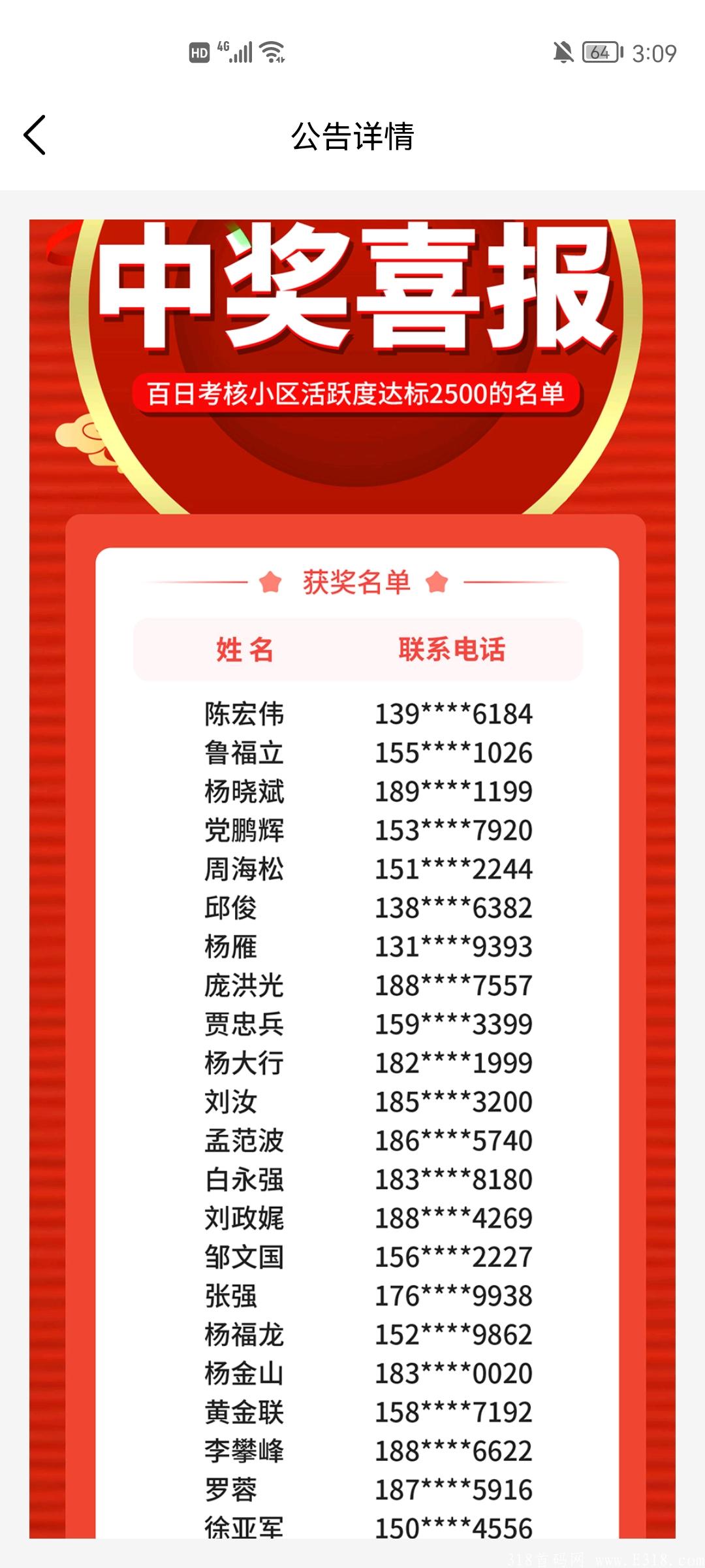 快看吧