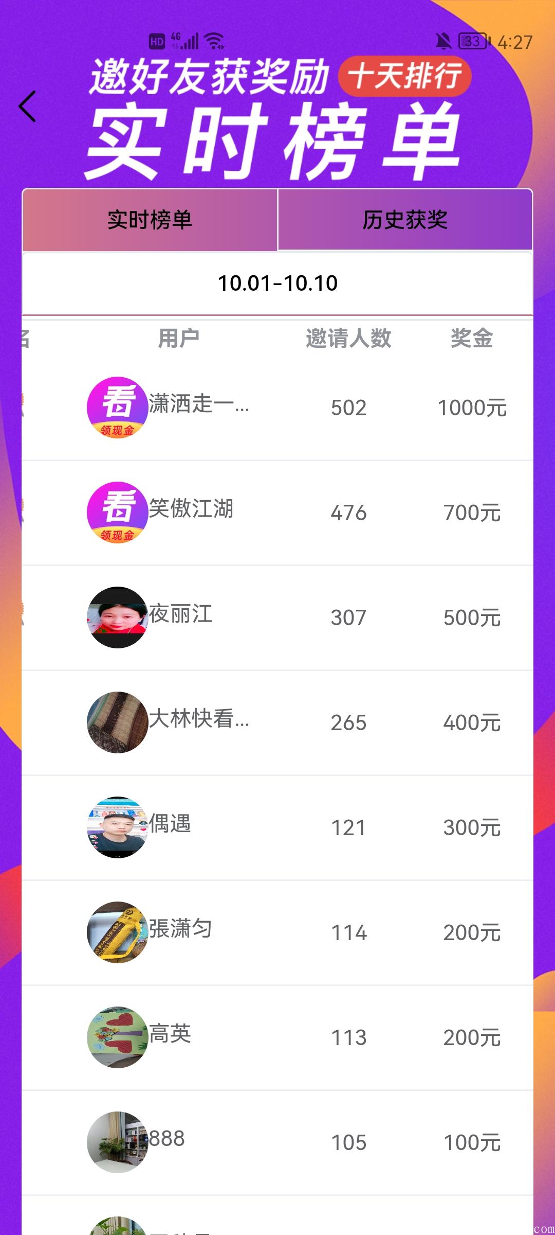 快看吧