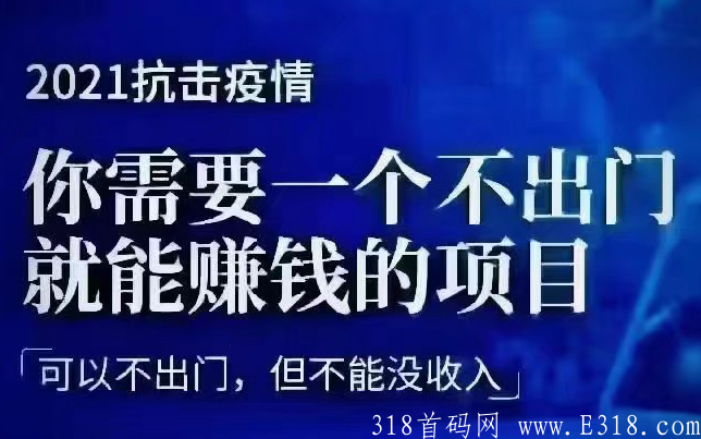 《WM环保红利》首码项目强势来袭。 image.png