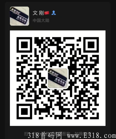 《WM环保红利》首码项目强势来袭。 image.png