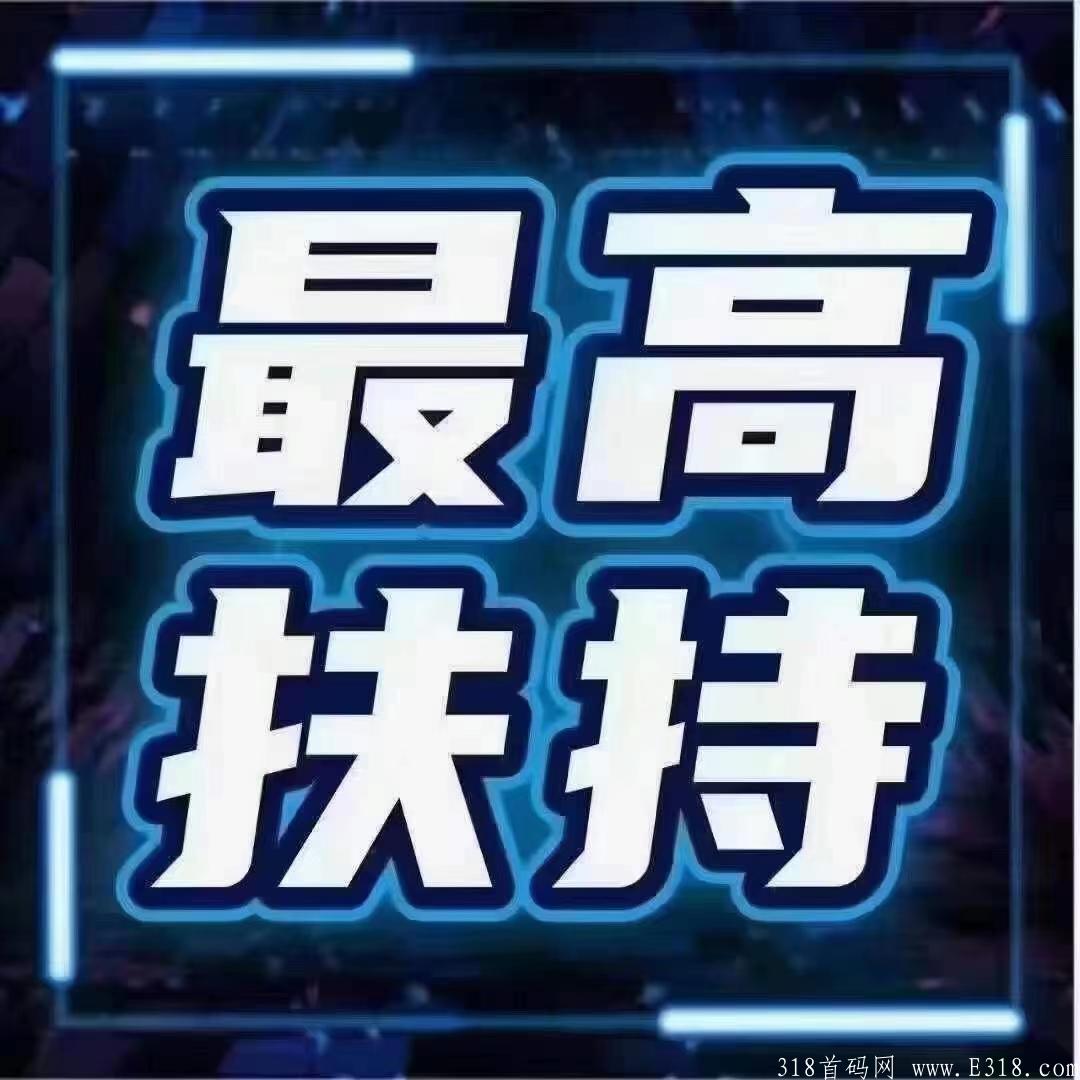 星海5.0智还【运营中心】