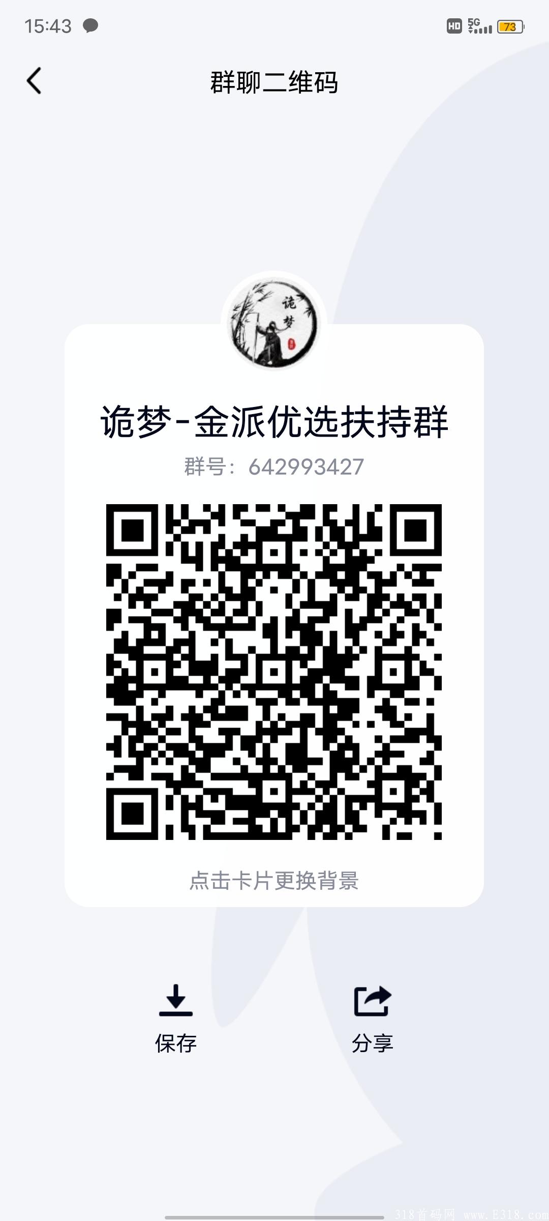 金派优选全网最高扶持 金派优选全网最高扶持