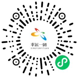 幸运一团全新拼团模式，首码预热中，千万补贴高扶持，诚邀首批团队长，幸运一团