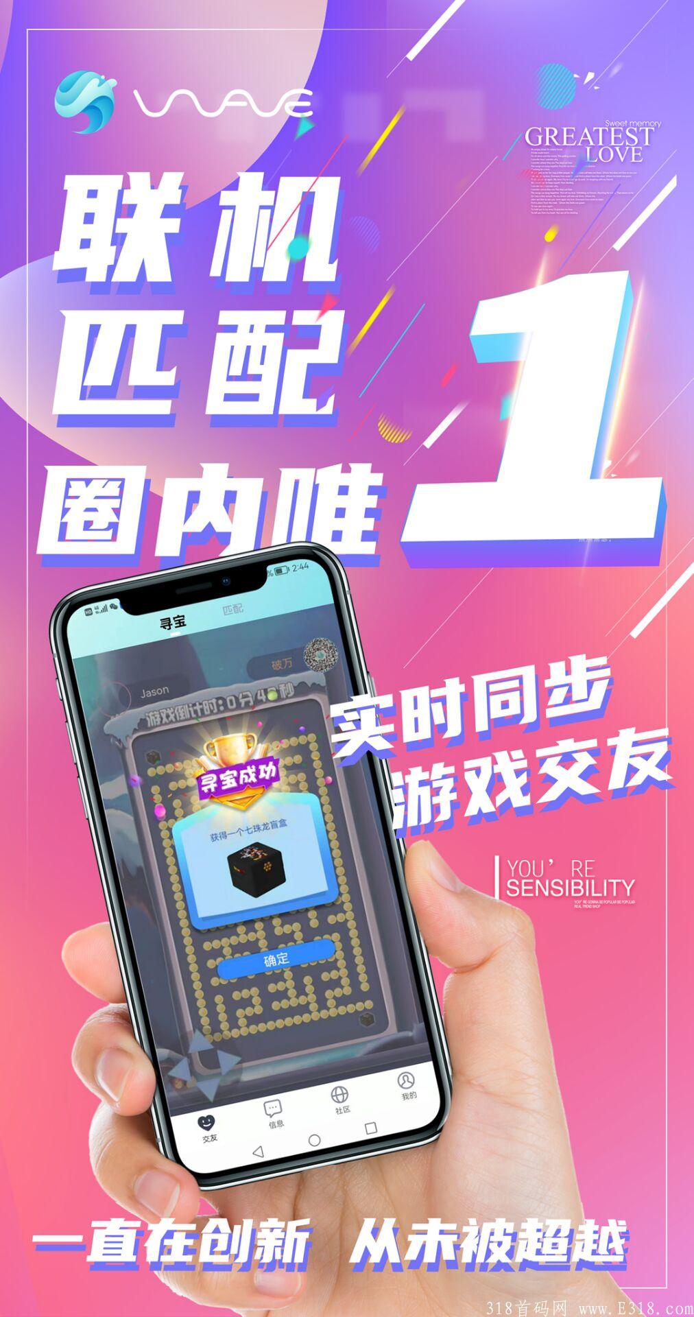 2021错过《海浪》再无零撸大盘，新模式一年可撸2~3万