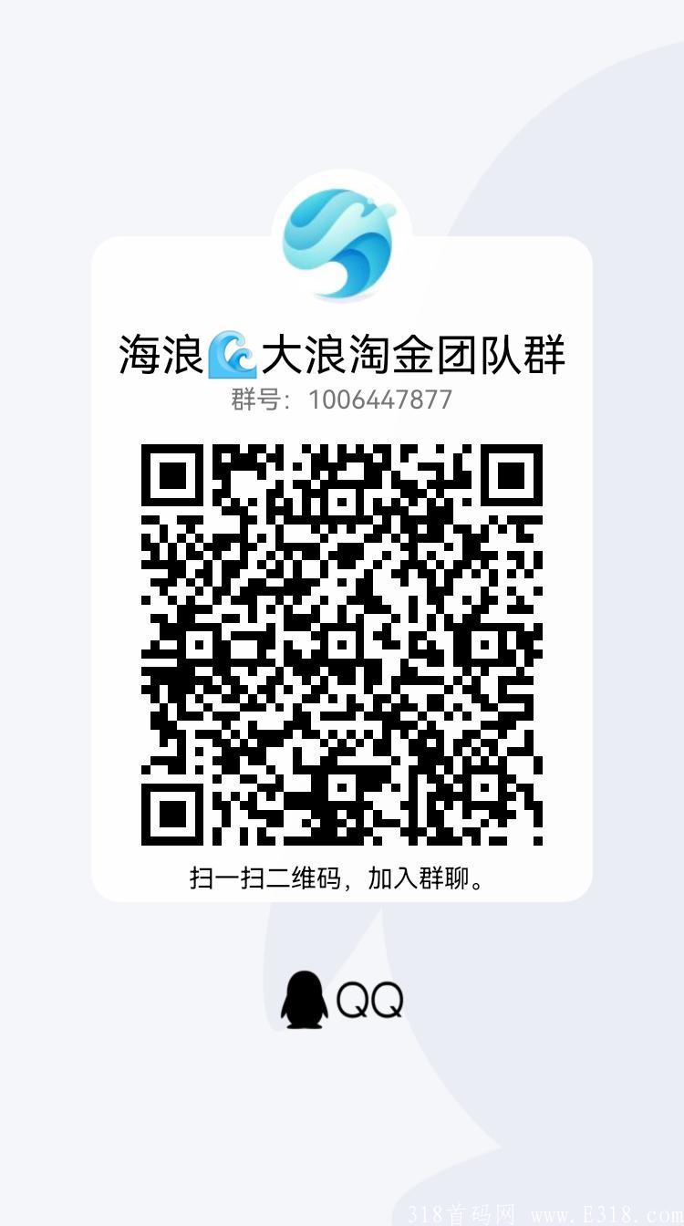 2021错过《海浪》再无零撸大盘，新模式一年可撸2~3万