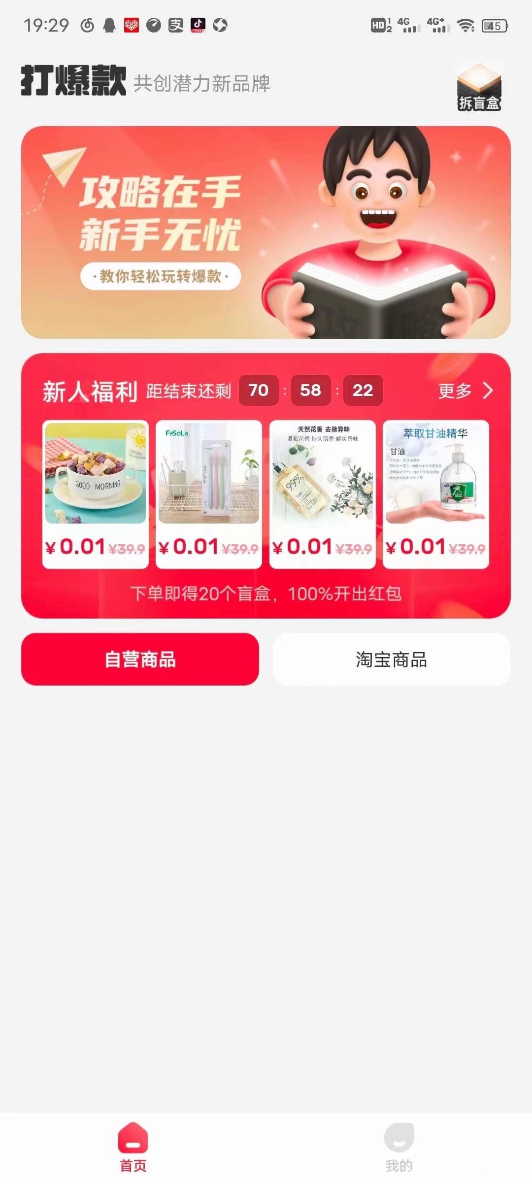 正在测试蜂群联盟新项目，独立app，感兴趣可以私聊我，蜂群出品，必出精品