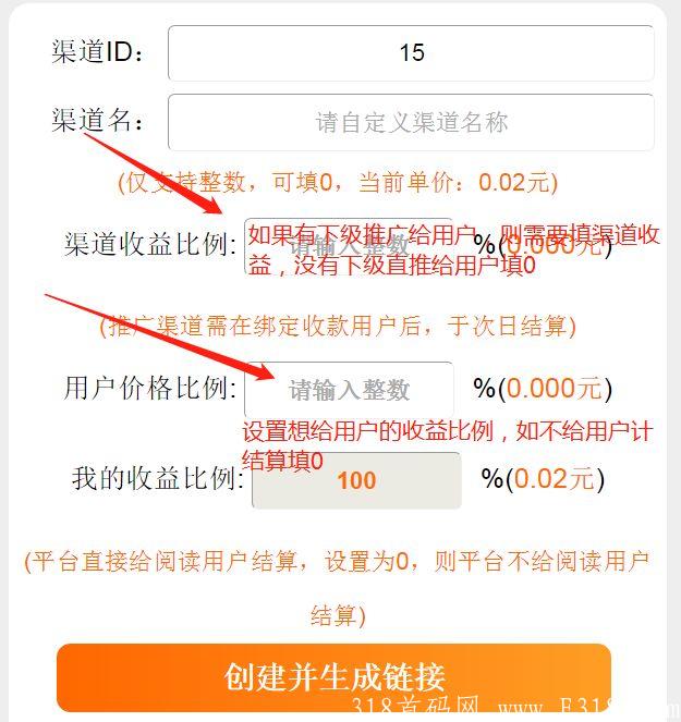 萝卜阅读:链接已更新,每日六分钟2.7元,可创建渠道收益,获得100%收益 萝卜阅读:链接已更新,每日六分钟2.7元,可创建渠道收益,获得100%收益