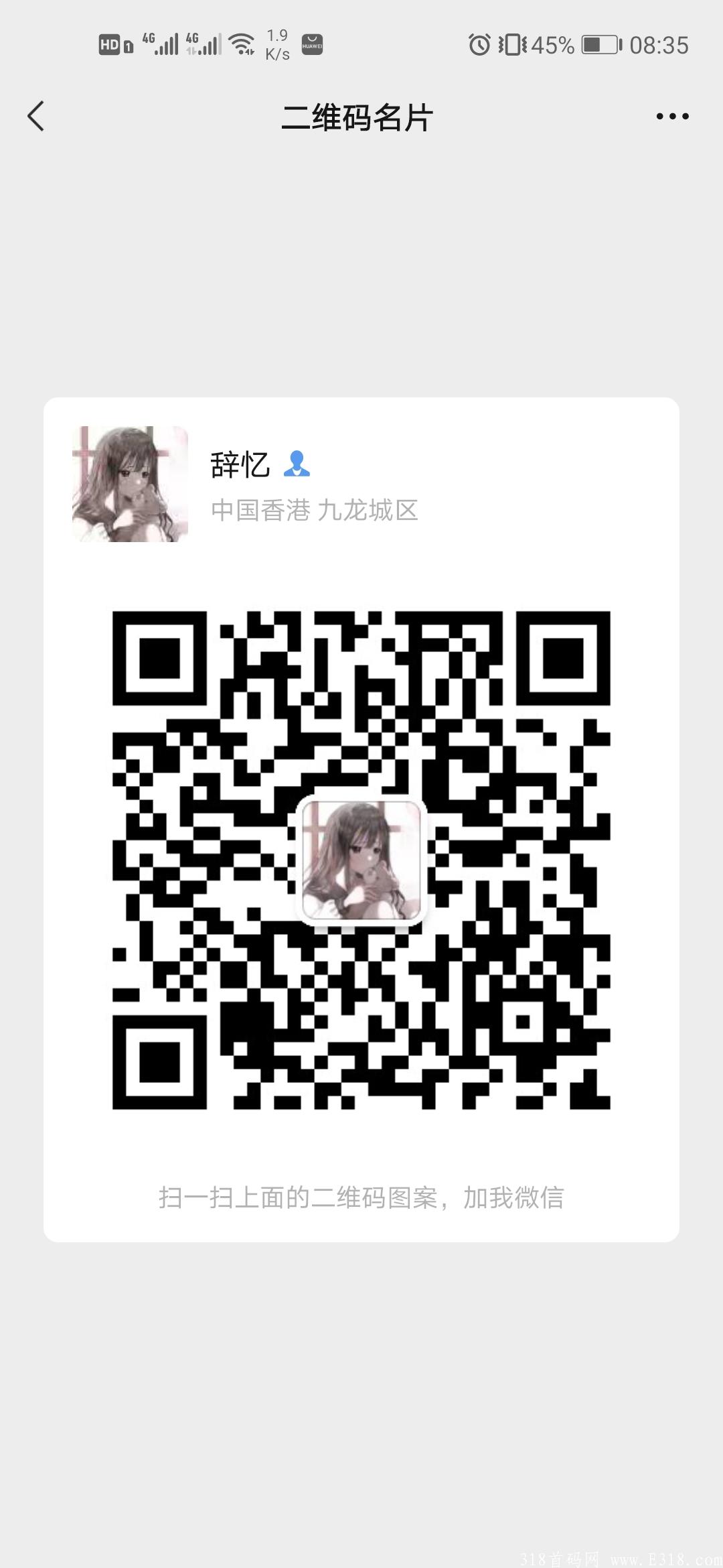 《掌上益拍》卷轴模式，免认证费，一币12元起步