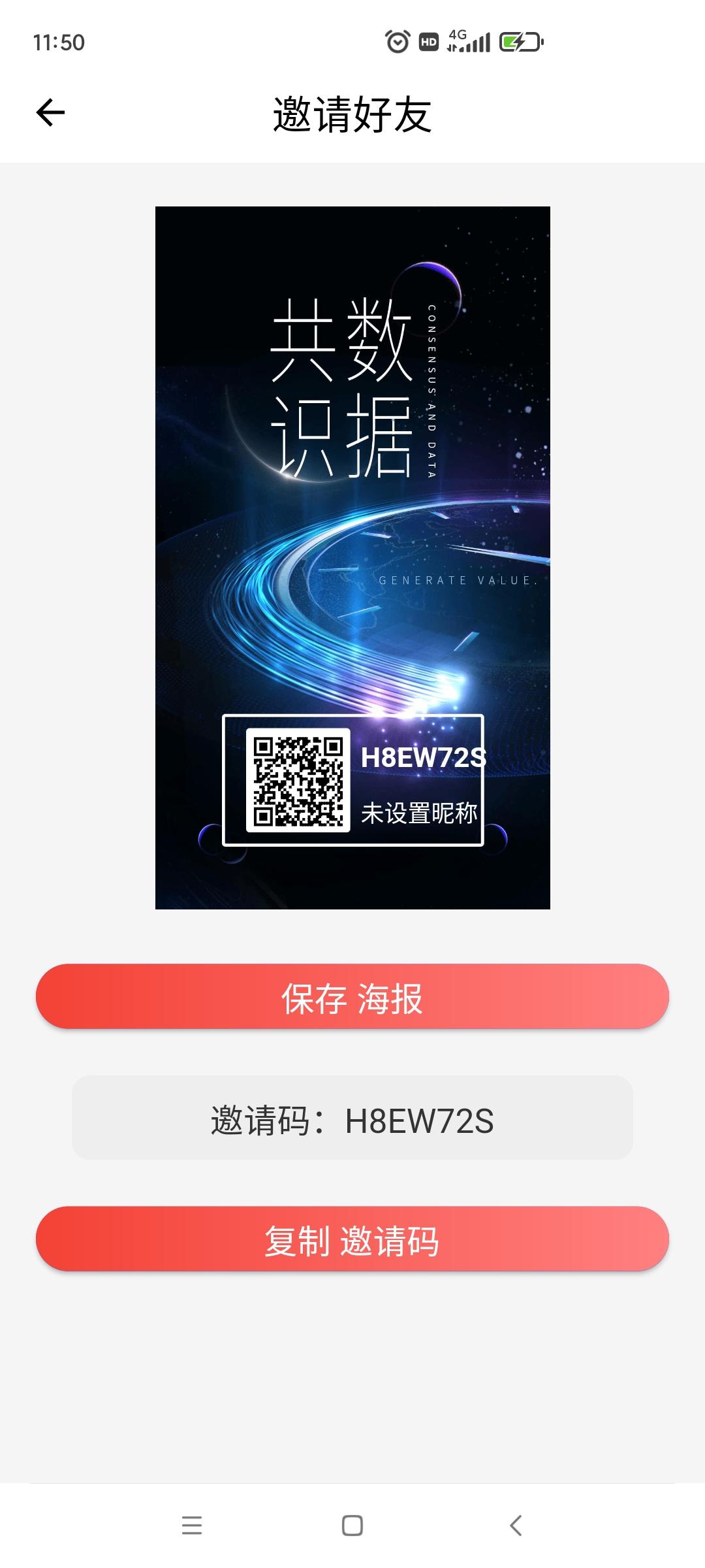 全球博览数据清除，一币10.6米，进场最佳时机。