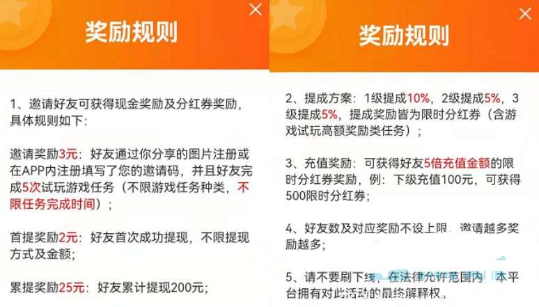 稳定0撸收益每天60元以上，不用担心倒闭！全民领赏是你的最佳项目