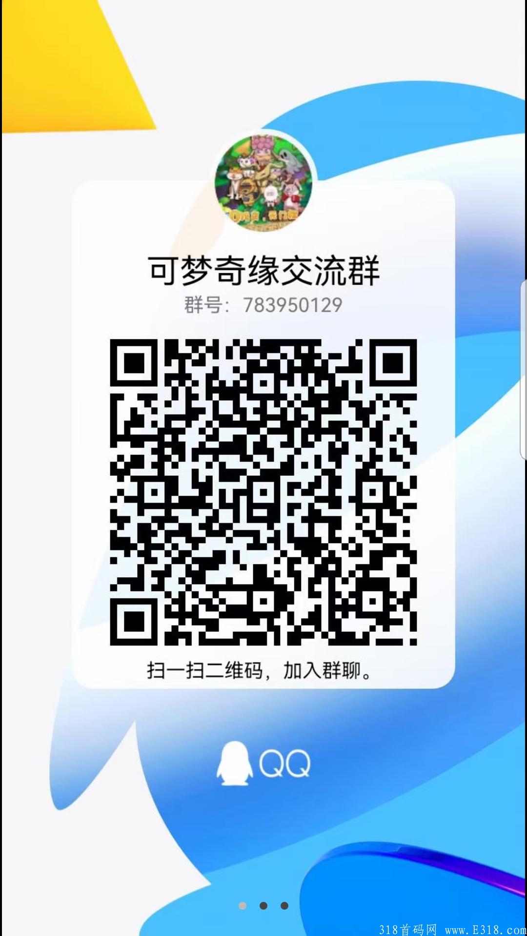 零撸 区块链 [可梦奇缘] 欢迎小伙伴的加入