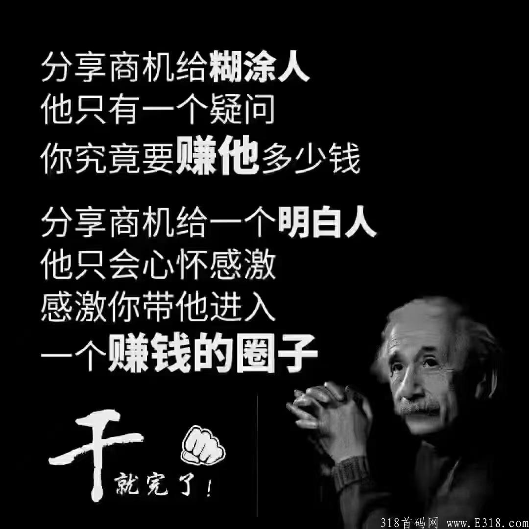 币牛量化机器人（最高团队扶持）