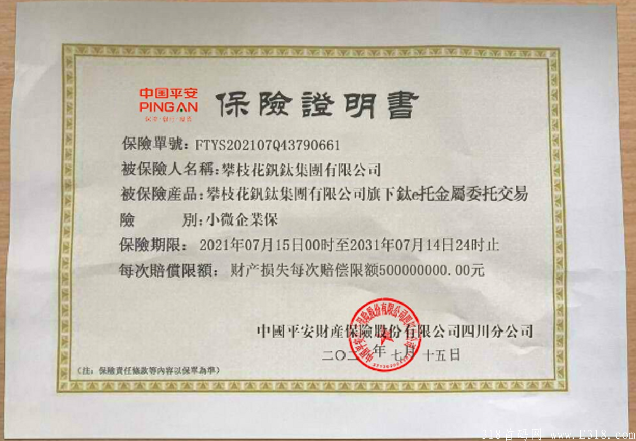 #首码#零撸#不投资每月轻松固定2000!