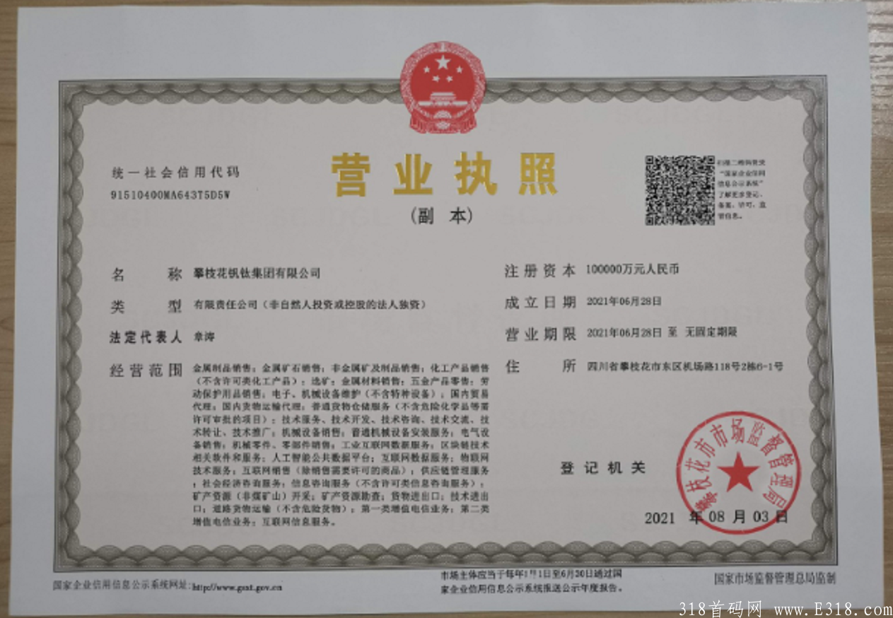 #首码#零撸#不投资每月轻松固定2000!