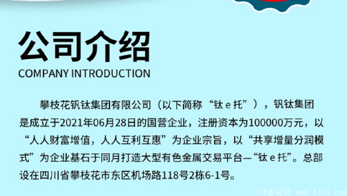 #首码#零撸#不投资每月轻松固定2000!