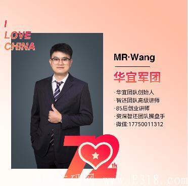 星海智还5.0APP（华南运营中心）