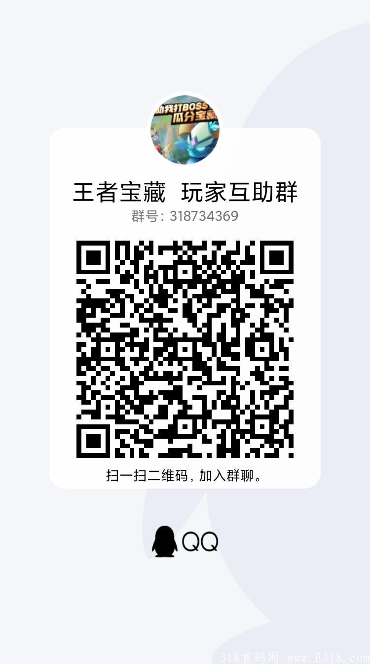 0撸小游戏首码 高扶持
