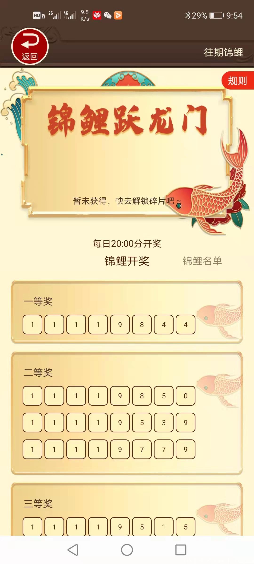 0撸小游戏首码 高扶持
