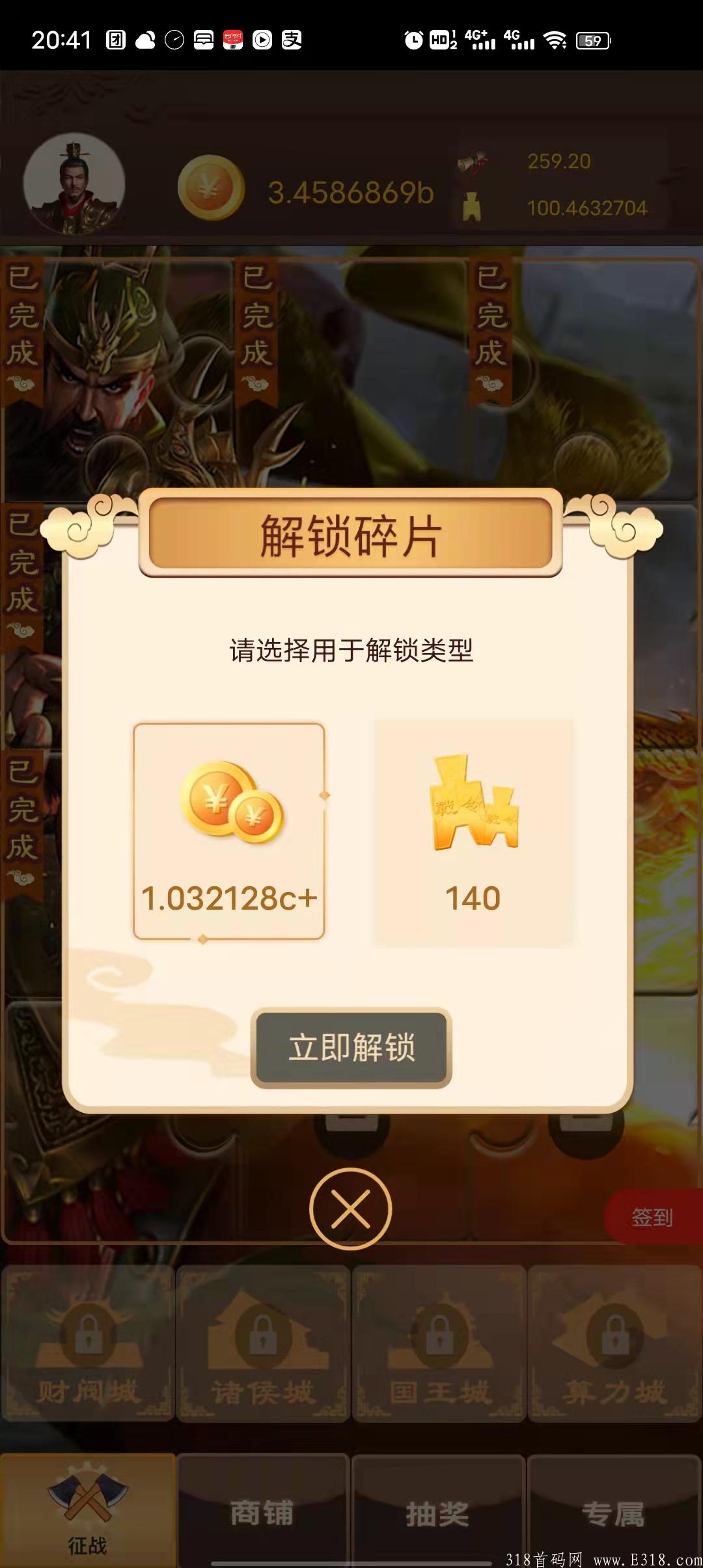0撸小游戏首码 高扶持