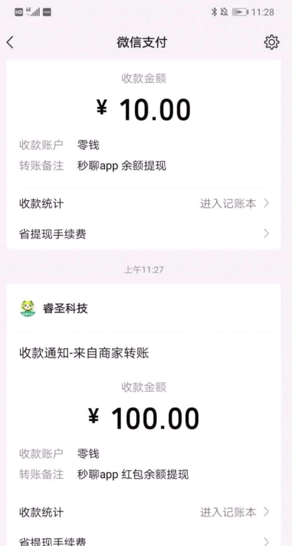 每天3元，挂机一小时