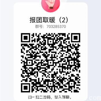得贝app新出2大活动，每天白嫖数十元