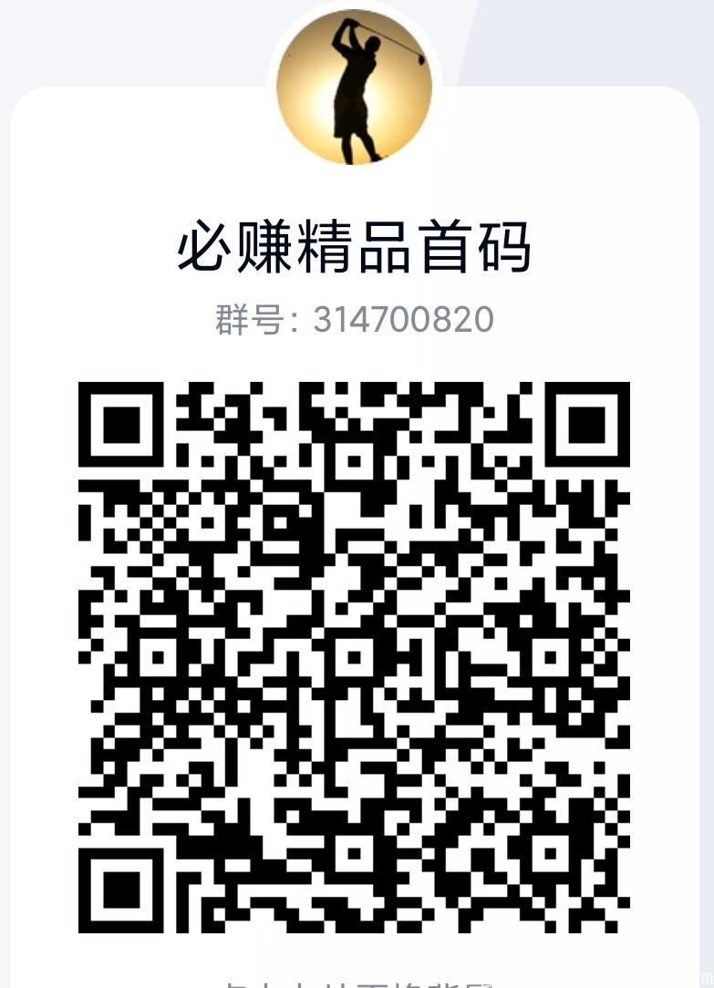 嗖嗖互联，香港上市公司免费注册送50红包