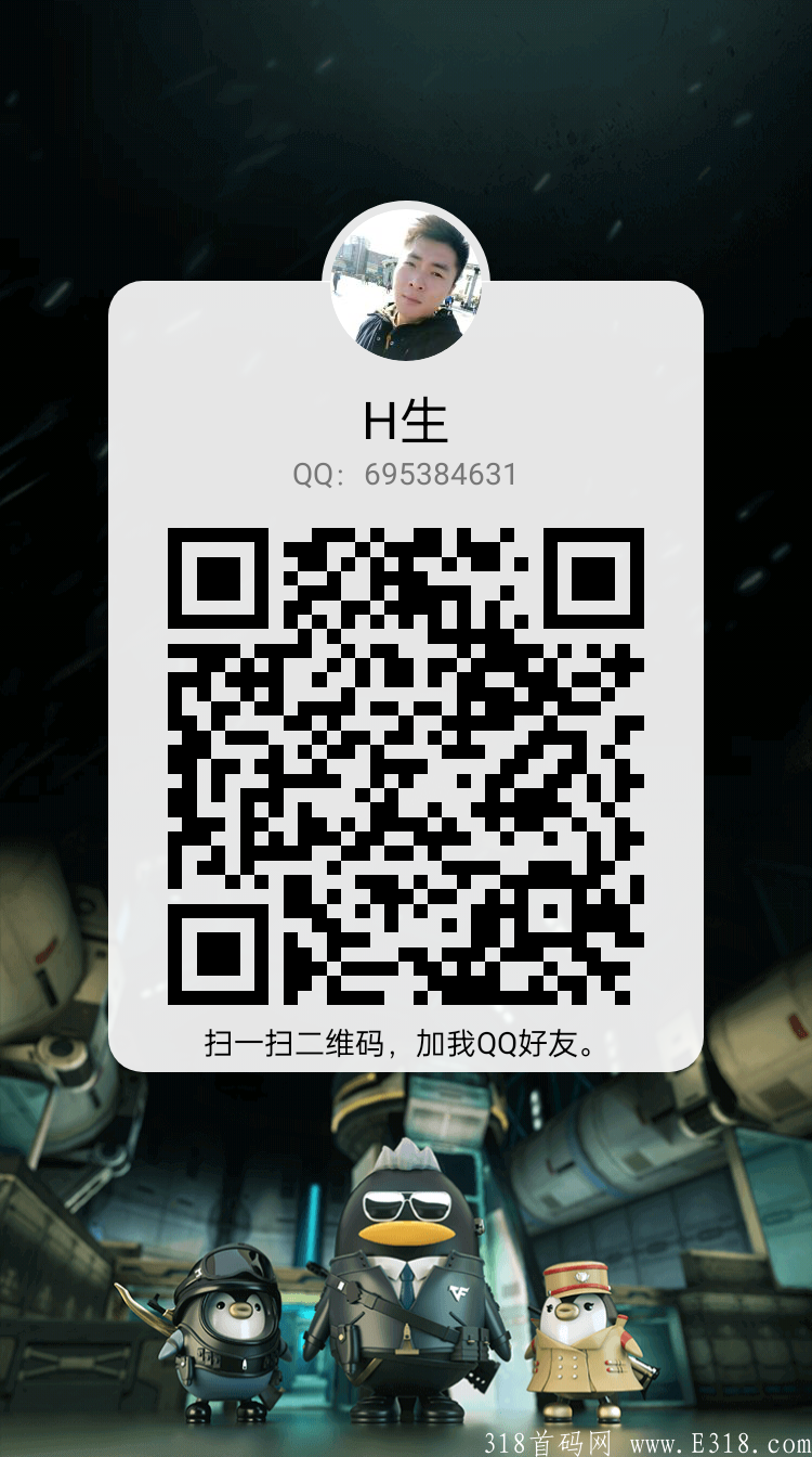 乐山商城 注册找我领10米