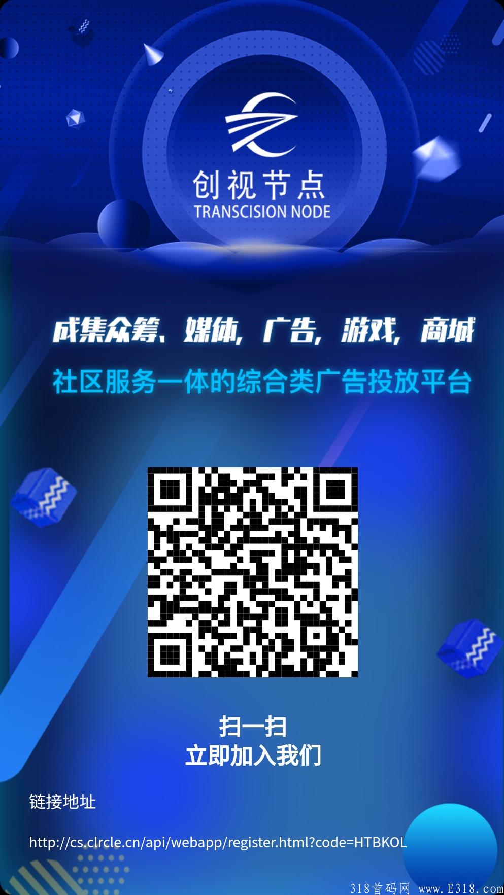 0撸创视，小投资大回报