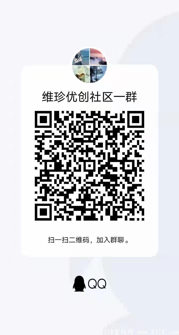 首码维珍优创10月26号左右上线，目前排线中，有兴趣进