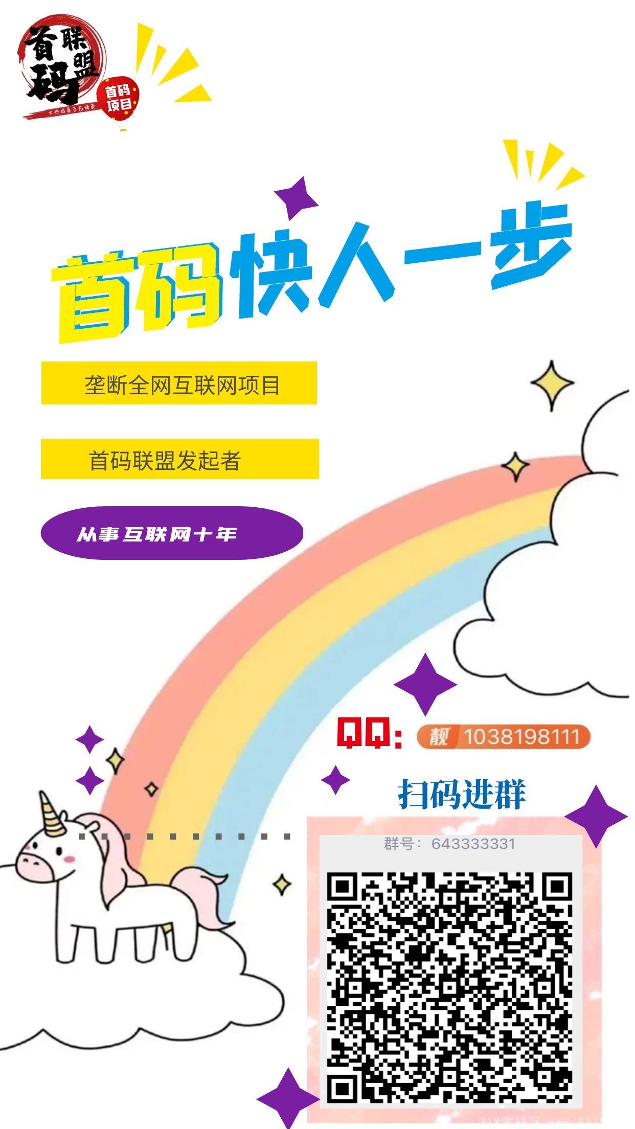 橘子优选 总部直招