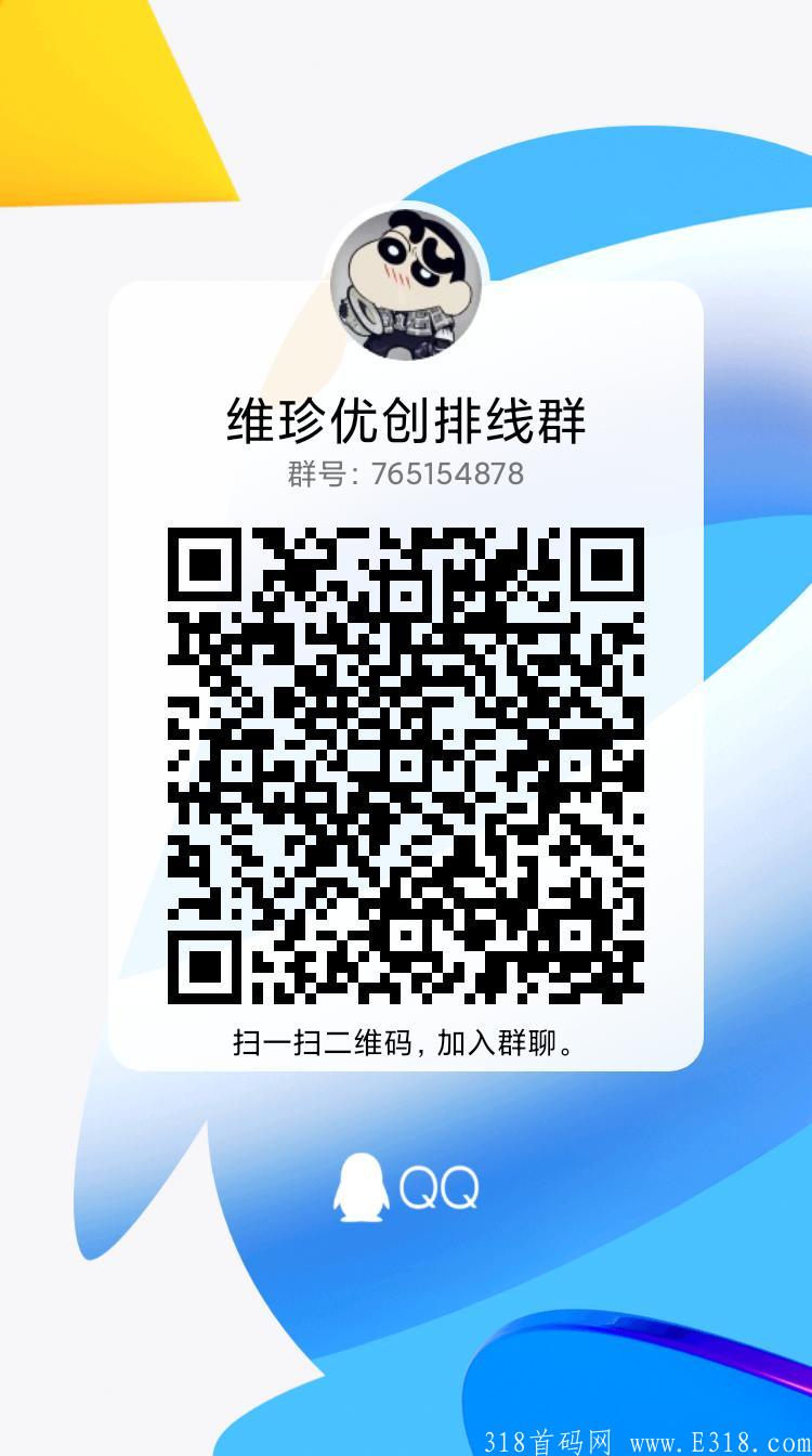 年度大盘,维珍集团出品卷轴,**1 年度大盘,维珍集团出品卷轴,**1