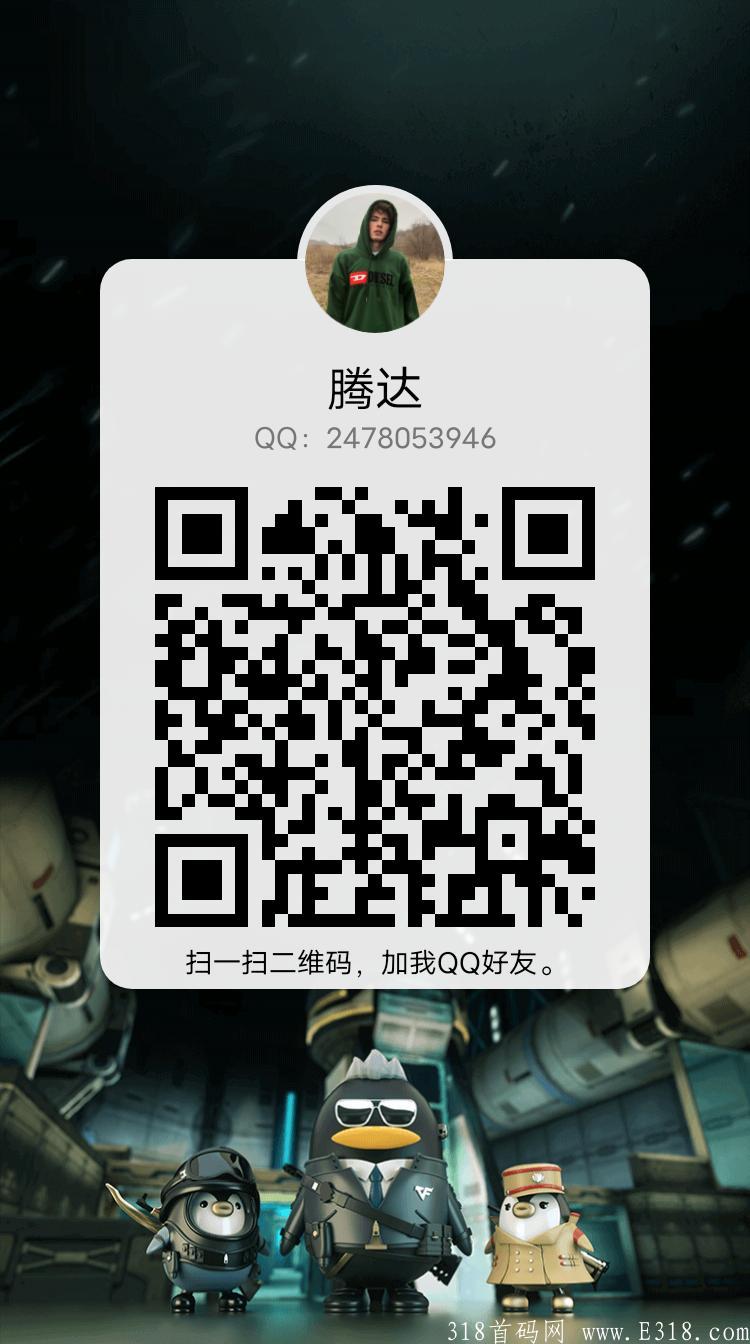 美国第一资本，全网预热，25号上线，暴富项目