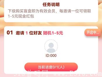 盲盒达人怎么玩？靠谱吗？