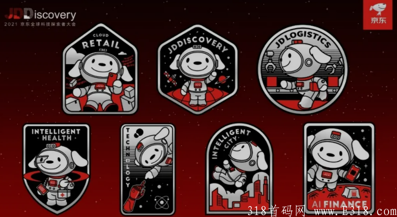 超级大毛！简单操作免费领取京东发行NFT通证纪念版