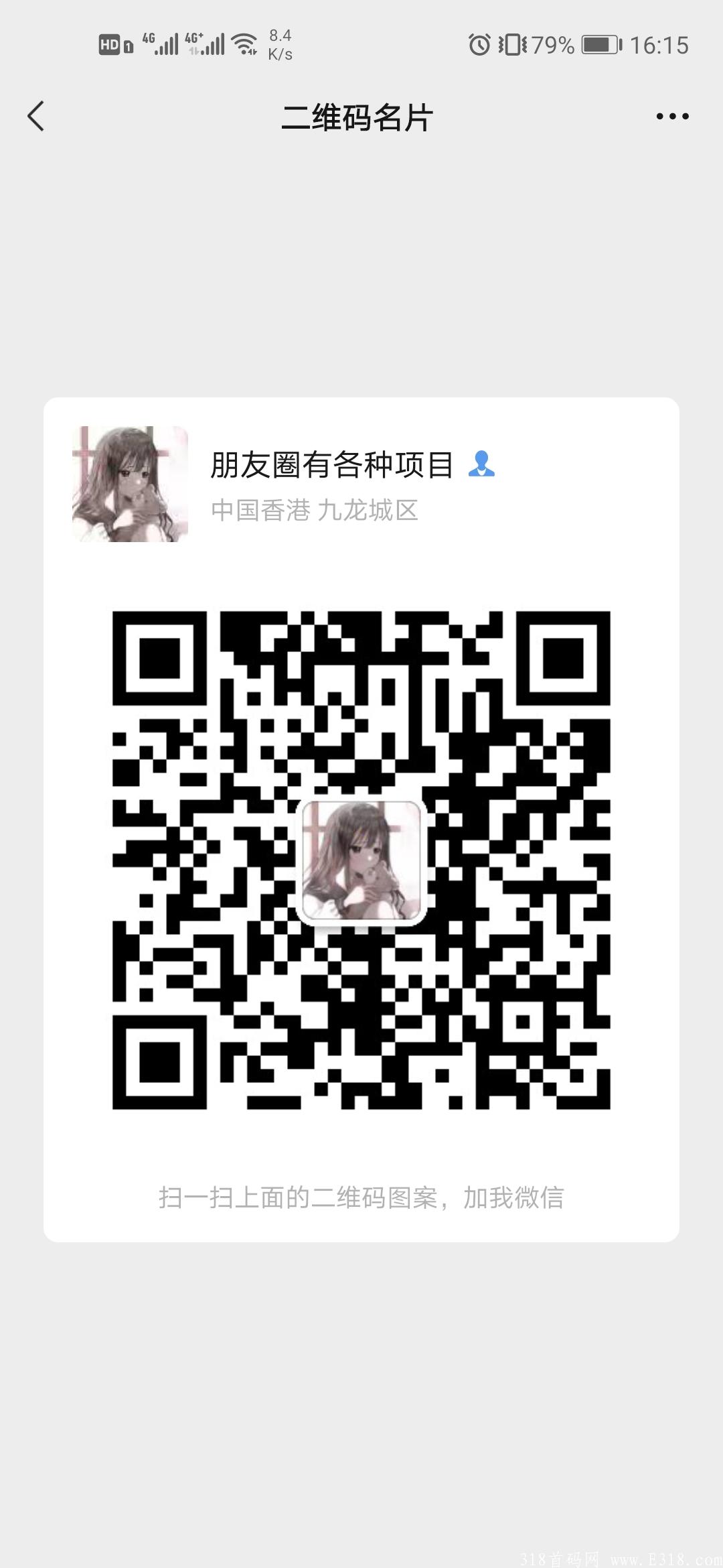 年底最后的卷轴模式项目《掌上益拍》，一币12元起步！一币难求！高扶持！