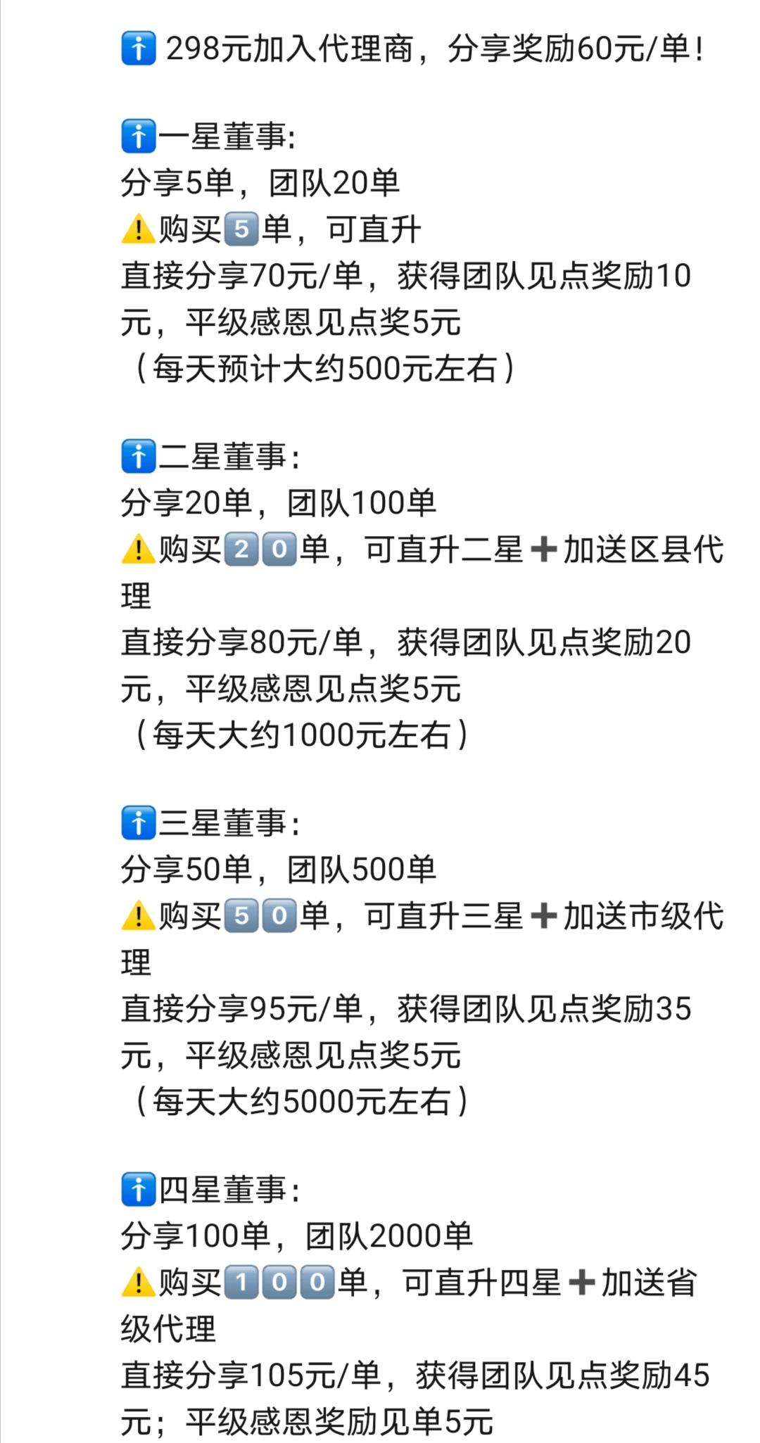 新项目云咖内排最高对接,不推广**每天50,28号上线 新项目云咖内排最高对接,不推广**每天50,28号上线
