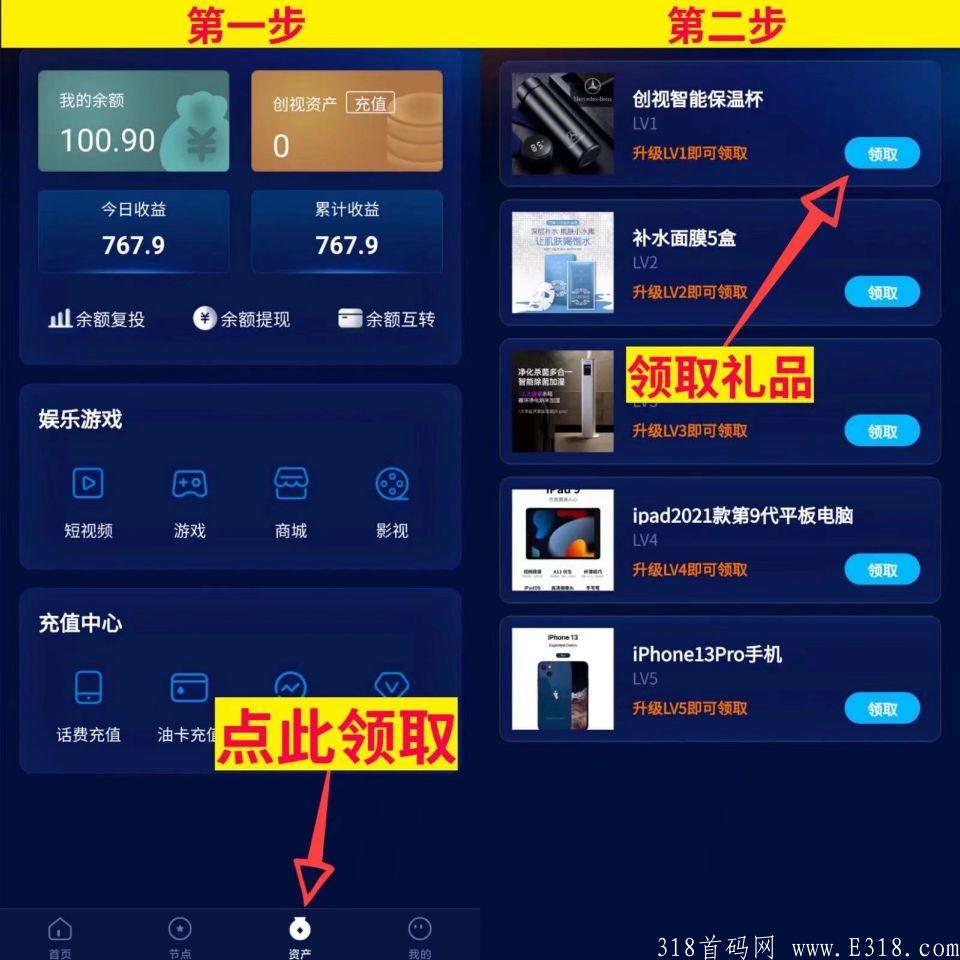 跨年项目《创视节点》稳定收入,每天零撸5米,节点1:1 提现秒到 跨年项目《创视节点》稳定收入,每天零撸5米,节点1:1 提现秒到