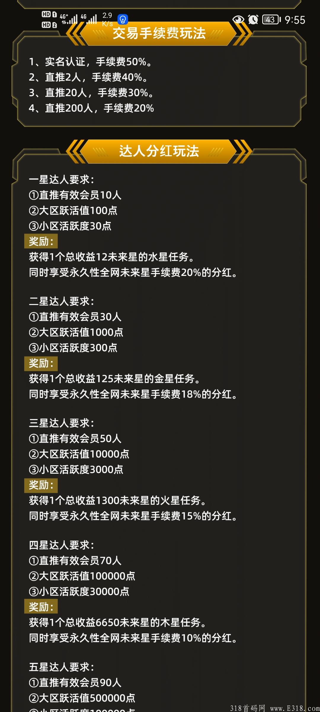 星球影视(无泡沫实体) 星球影视(无泡沫实体)