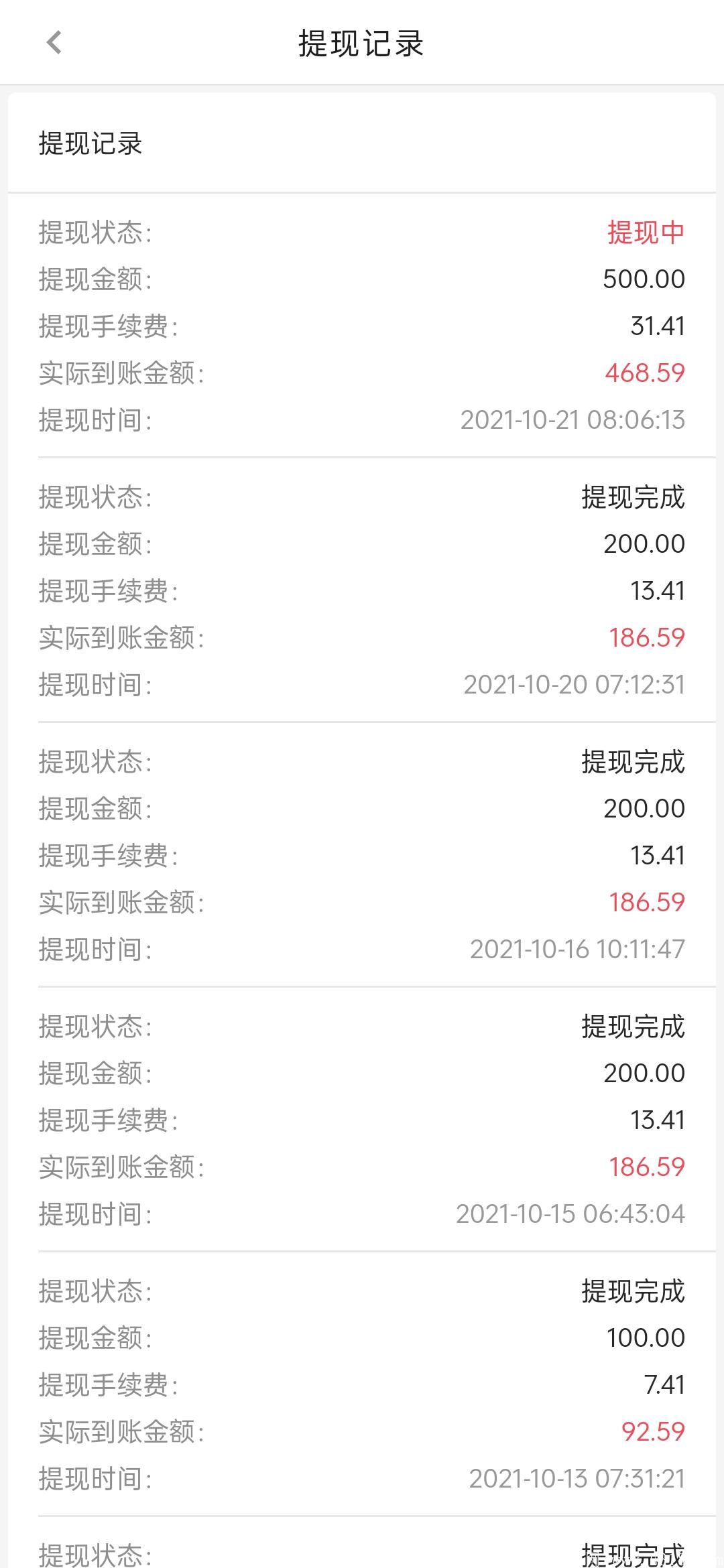 最稳零撸项目（商拓）登录送600每天**60零撸项目