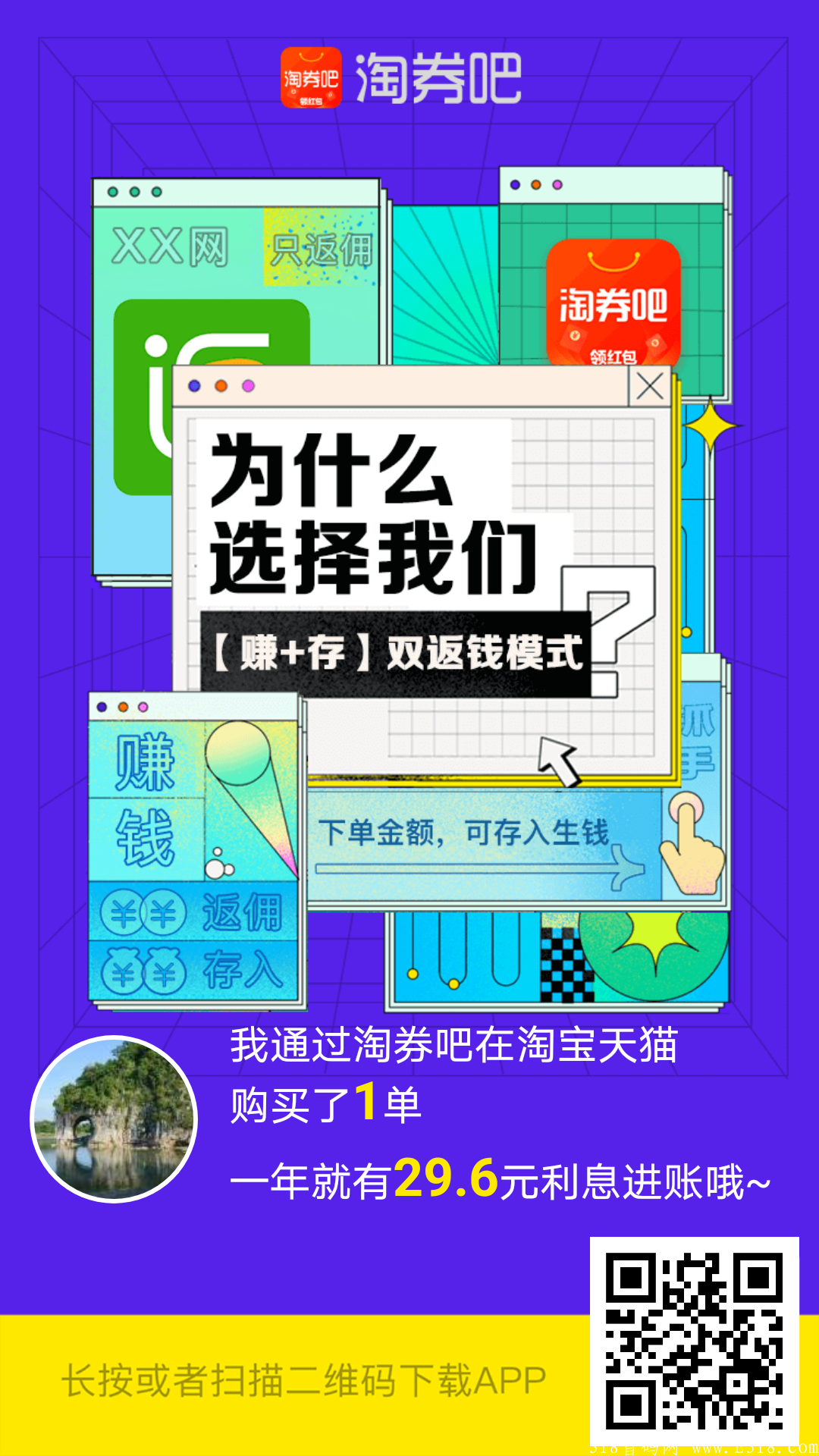 首码淘券吧,注册送500元,每天** 首码淘券吧,注册送500元,每天**