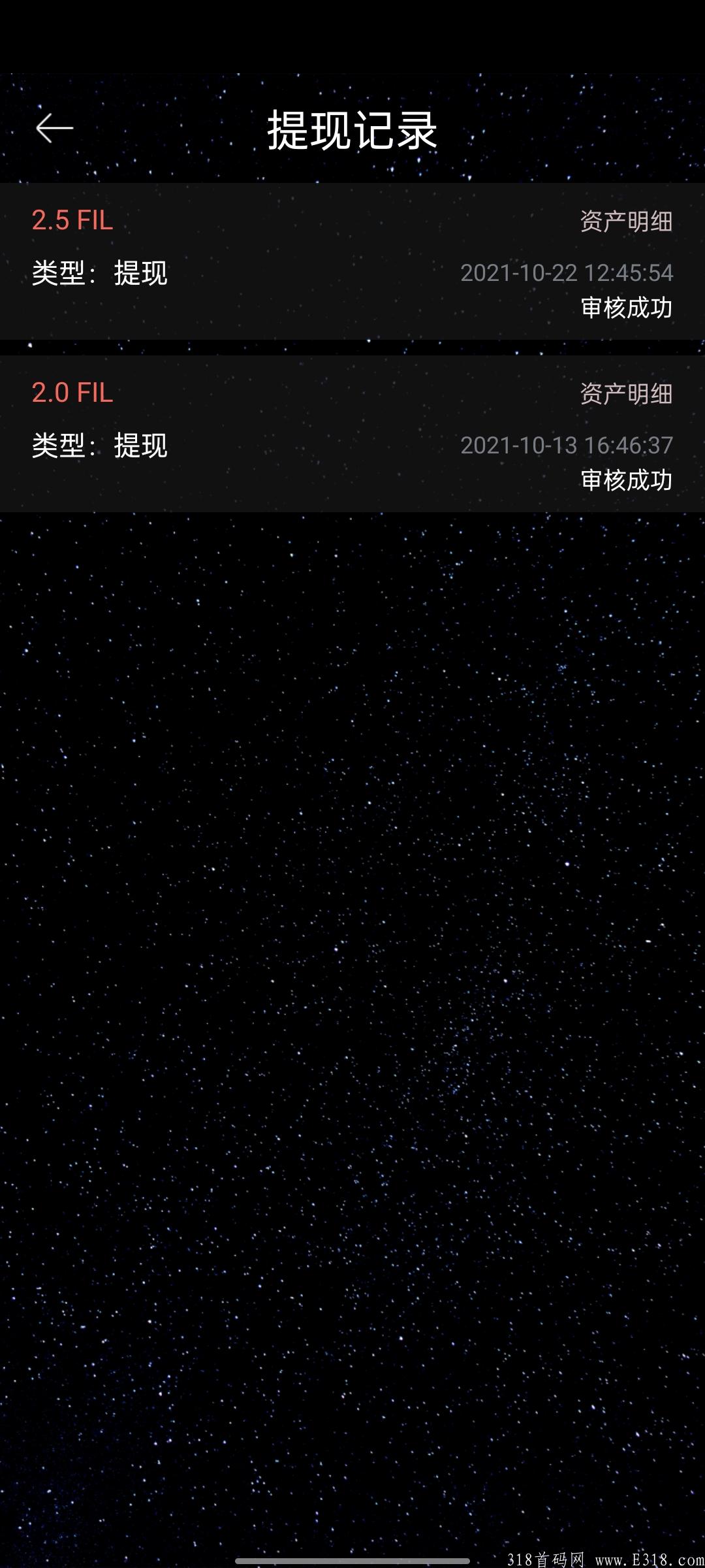 今日主推（星界动力）零撸投资均可。